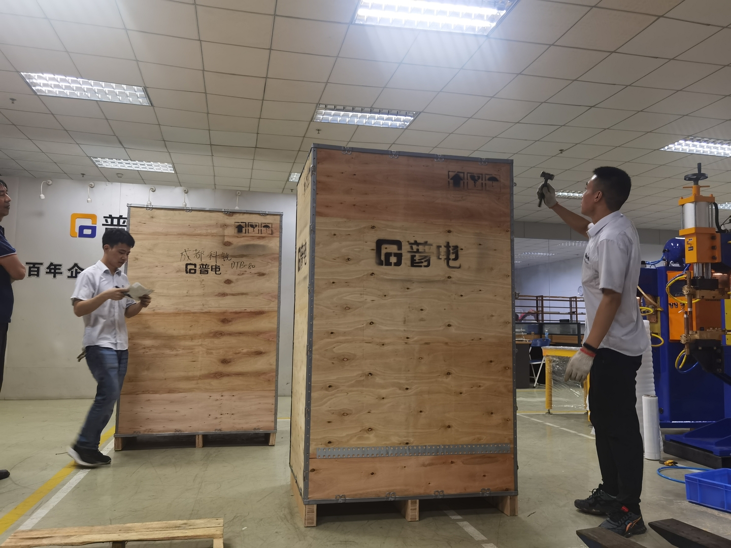 普电点焊机出货成都科锐现场