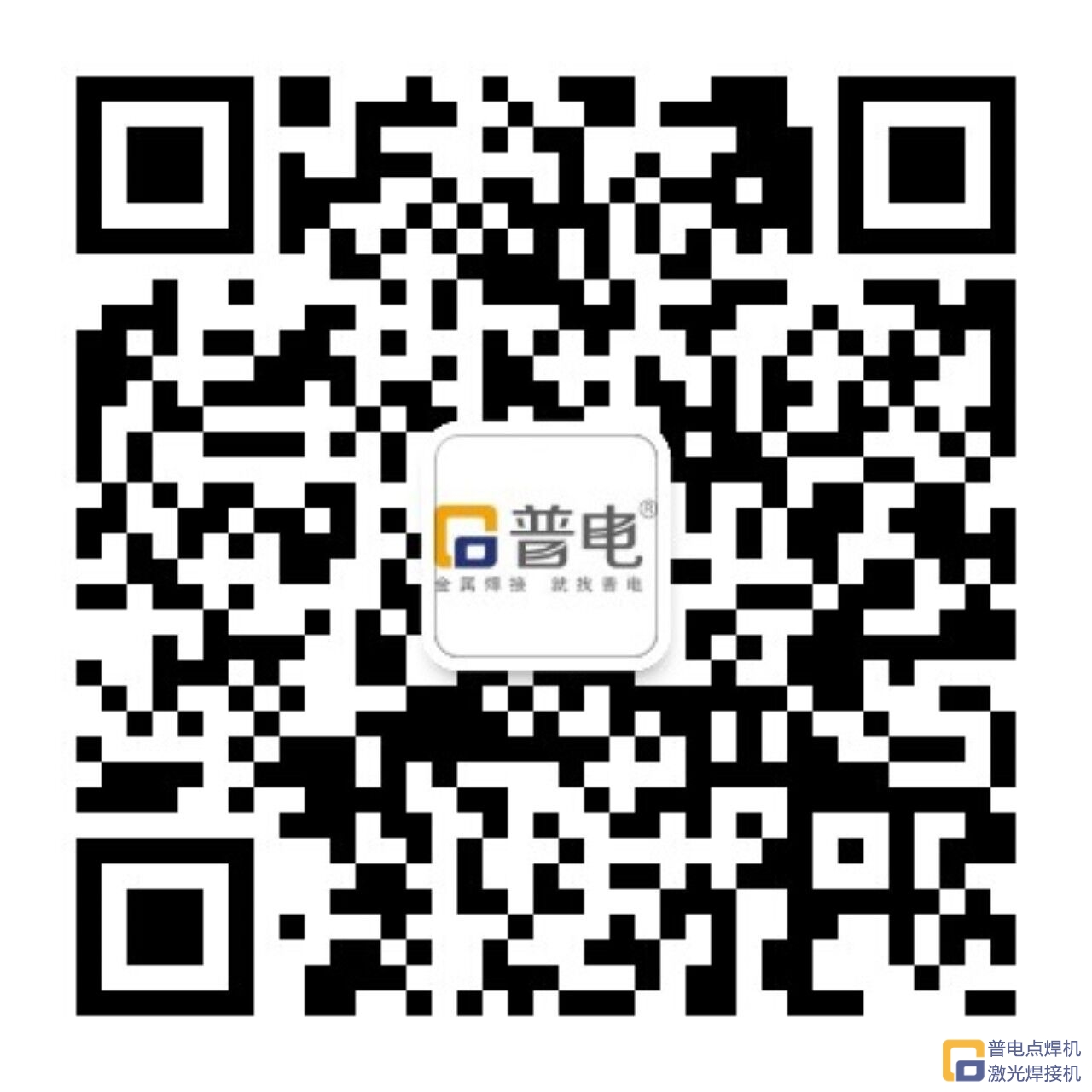 普电诚邀您参加2024.12.11-12.13世界工业装备及材料供应链博...