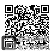 普电诚邀您参加2024.12.11-12.13世界工业装备及材料供应链博...