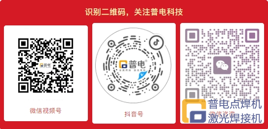 普电2025年端午节放假通知