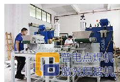 【普电交付案例】智能焊接赋能通信电气行业，门板铰链...