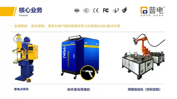 相册公司简介展示
