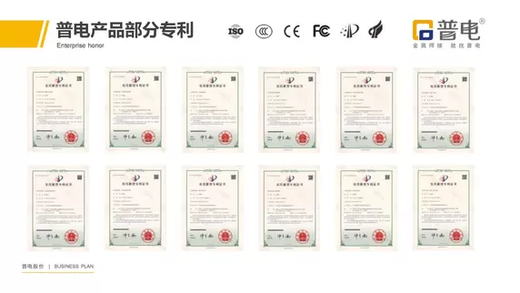 相册公司简介展示