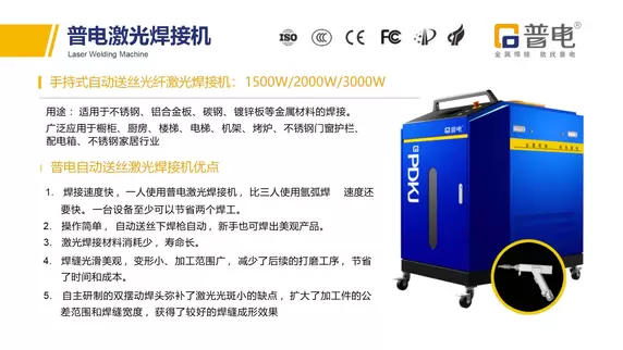 相册公司简介展示