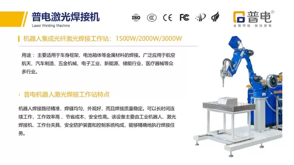 相册公司简介展示