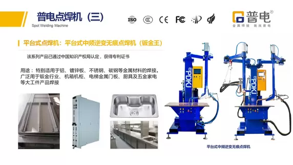 相册公司简介展示