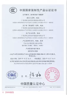 相册普电荣誉证书展示