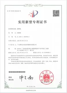 相册普电荣誉证书展示