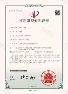 相册普电荣誉证书展示