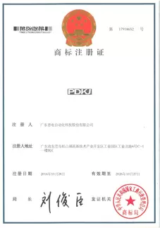 相册普电荣誉证书展示