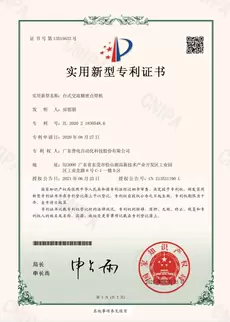 相册普电荣誉证书展示