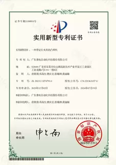 相册普电荣誉证书展示