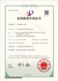 相册普电荣誉证书展示