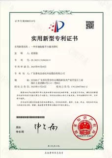 相册普电荣誉证书展示