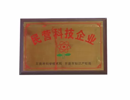 相册普电荣誉证书展示