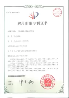 相册普电荣誉证书展示