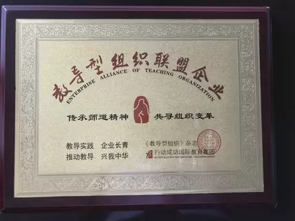 相册普电荣誉证书展示