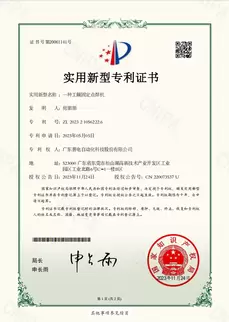 相册普电荣誉证书展示