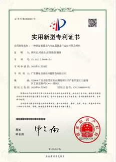 相册普电荣誉证书展示