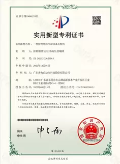 相册普电荣誉证书展示