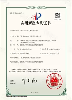 相册普电荣誉证书展示