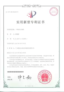 相册普电荣誉证书展示