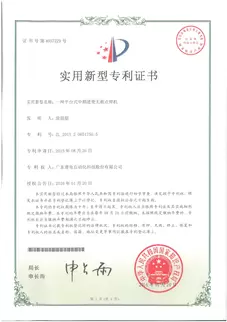 相册普电荣誉证书展示