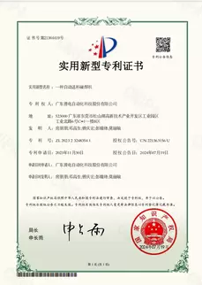 相册普电荣誉证书展示